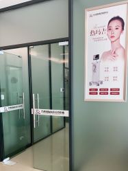 -东莞台心医院-医疗美容