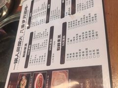 -重庆鸡公煲·青锅花椒鱼(牡丹江路店)
