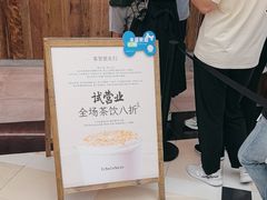 -李山山茶事(景枫店)