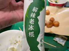 -费大厨辣椒炒肉(太平老街店)