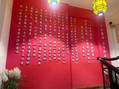 -吴掌柜·藕汤印象(南湖店)