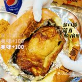 福州新店｜福建省首家面包叫花鸡