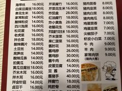 -老北京馅饼粥(西单店)