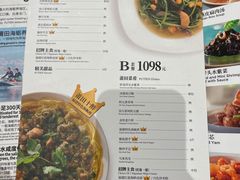 -莆田餐厅PUTIEN(深圳湾万象城家宴店)
