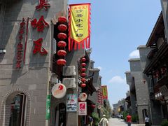 -沙县小吃文化城