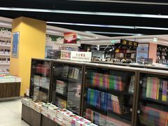 -新华书店(学府大道店)