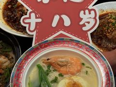-国人川菜(李家村建东街店)