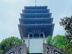 -临平公园(临平街道)