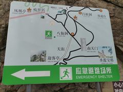 -圣莲山风景区