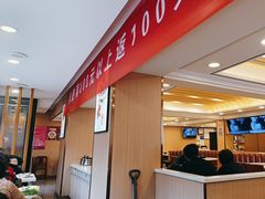-蝎王府羊蝎子(北大地店)