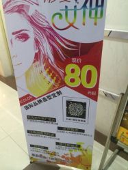 -iColor发型色彩定制