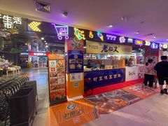 -松雷商业(南岗店)