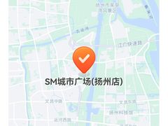 -SM城市广场(扬州店)