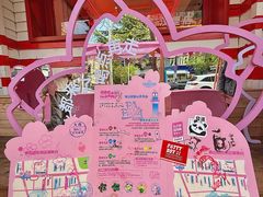 -日本风情街