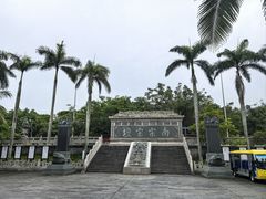 -海南文笔峰盘古文化旅游区