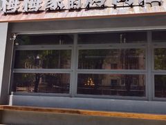 -梅梅家的烤肉店(槐北路店)