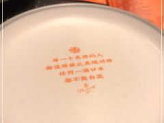 -鸣记脆皮烤鱼·海鲜烤鱼(亿合城店)