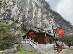 -龙水峡地缝景区