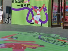-开元商城(西旺店)