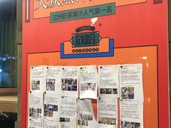 -放哈·甜醅子奶茶创造者(正宁路店)