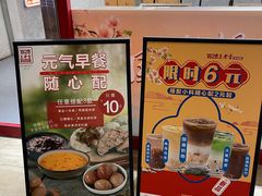 -1828王老吉·草本新茶(珠江新城地铁站店)