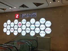 -万达广场(大明宫店)