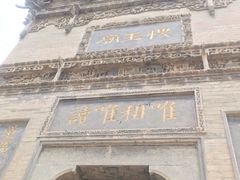 -西安关中民俗艺术博物院