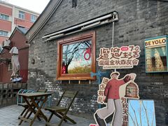 -BE YOLO必有乐&小红帽三明治