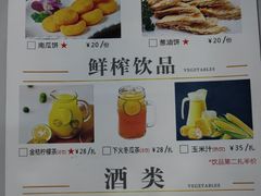 -源港渔村-中山脆肉鲩(博罗店)