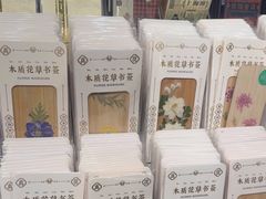 -三生有信(豫园商城店)