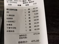 -鸭匠食府·挂炉烤鸭·新京菜(阜成路店)