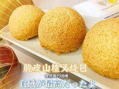 -蔡澜点心·粤菜(西单大悦城店)