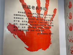 -重庆建川博物馆