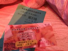 -横店影视城梦幻谷园区