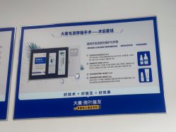 -大麦微针植发全国连锁