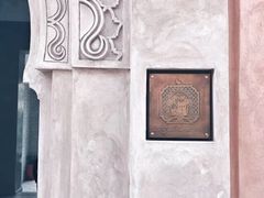 -阿里·本·优素福神学院
