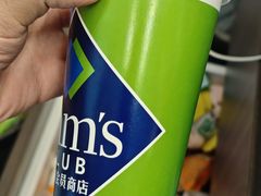 -山姆会员商店(邻瑞广场店)