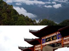 -塔云山