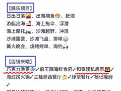 -前王院•巧克力海鲜市集餐厅(万平口店)