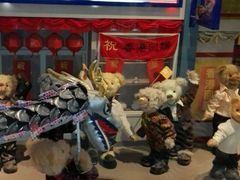 android_upload_pic-济州岛泰迪熊博物馆