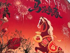 -杭州湖滨in77