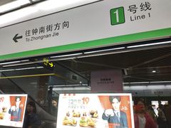 -星海广场(地铁站)