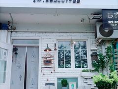 -一杯海(国际海水浴场店)