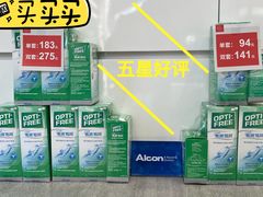 -一代眼镜·蔡司配镜(浦东大拇指广场店)