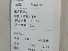 -宠颐生宠物医院·心肾内科·猫专科诊疗中心宠巢店