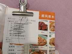 -顺风海鲜港(长寿路店)