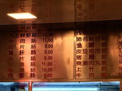 -顺记冰室(宝华路店)