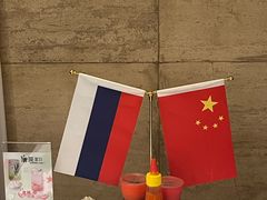 -马克西姆俄罗斯餐厅(通亚街店)