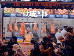 -贯贯吉·清真餐厅(浙江中路店)