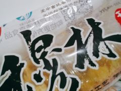 -穆林传统清真糕点(阆中店)